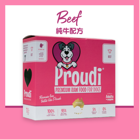 PROUDI 急凍生肉狗糧｜純牛肉配方 (200g x 12)