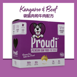 PROUDI 急凍生肉狗糧｜袋鼠牛肉配方 (200g x 12)