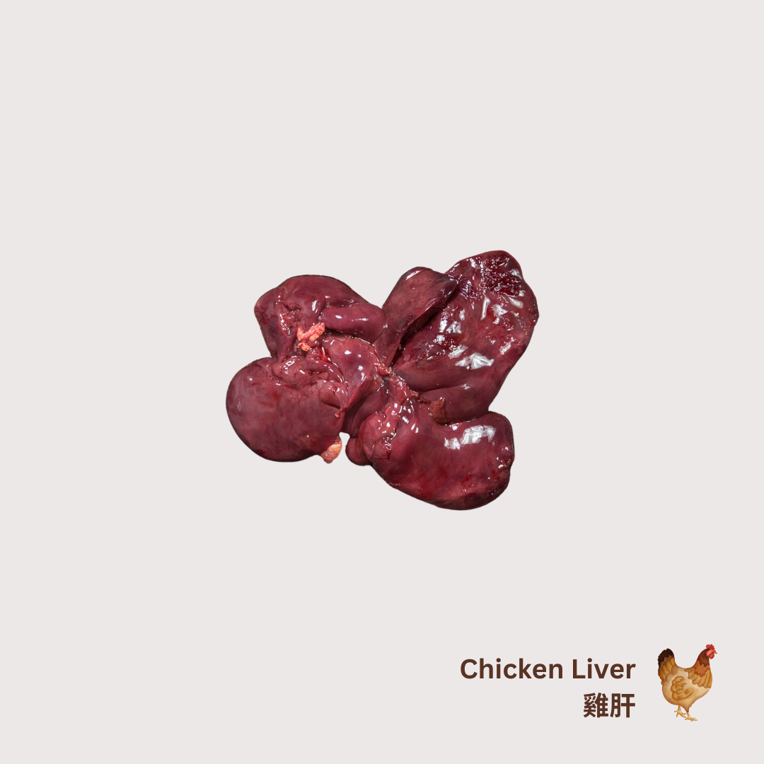 KB BARF Chicken Liver 雞肝 1kg