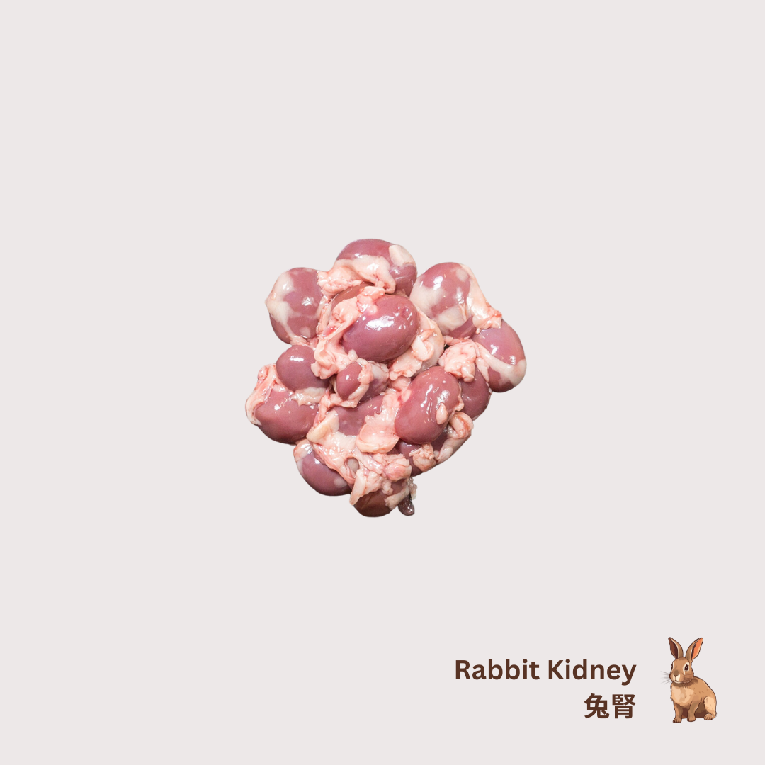 KB BARF Rabbit Kidney 兔腎 1kg