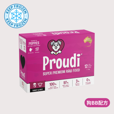 【幼犬配方】PROUDI 急凍生肉狗糧｜火雞肉和牛肉配方 (100g x 12)